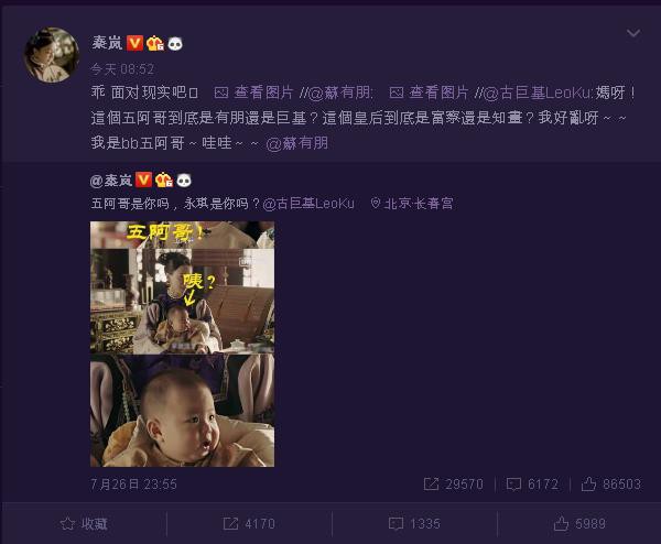 Vừa ra đời, Ngũ a ca đã khuấy đảo cộng đồng hâm mộ Diên Hi, trở thành từ khoá cực hot trên MXH - Ảnh 2. Vừa ra đời, Ngũ a ca đã khuấy đảo cộng đồng hâm mộ Diên Hi, trở thành từ khoá cực hot trên MXH - Ảnh 2.