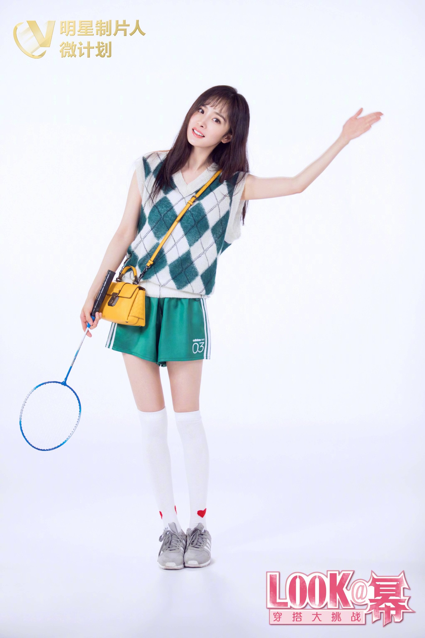 Dương Mịch trổ tài mix đồ trong game show mới, nhưng lại bị chê vì chọn đồ khó mặc - Ảnh 2. Dương Mịch trổ tài mix đồ trong game show mới, nhưng lại bị chê vì chọn đồ khó mặc - Ảnh 2.