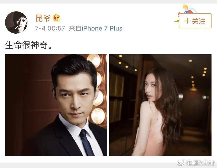 Hồ Ca ch&iacute;nh l&agrave; kẻ thứ 3 chen ngang chuyện t&igrave;nh Ngh&ecirc; Ni - Tỉnh B&aacute;ch Nhi&ecirc;n? - Ảnh 2.