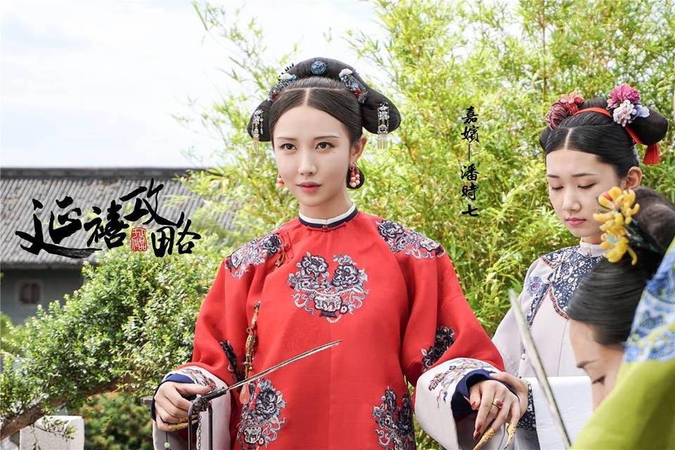 L&agrave; fan Di&ecirc;n Hi C&ocirc;ng Lược, ai cũng &aacute;m ảnh r&ugrave;ng m&igrave;nh mỗi khi đến cảnh n&agrave;y của Rảnh Hậu Xa Thi Mạn - Ảnh 2.