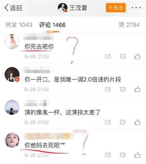 Diễn vi&ecirc;n đ&oacute;ng vai Vi&ecirc;n Xu&acirc;n Vọng bị netizen th&oacute;a mạ, rủa chết tr&ecirc;n mạng x&atilde; hội sau khi Di&ecirc;n Hi C&ocirc;ng Lược kết th&uacute;c - Ảnh 2.