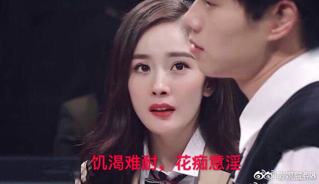 Vì đã ly hôn Lưu Khải Uy, Dương Mịch mới thả thính đồng nghiệp nam vô tư đến nhường này? - Ảnh 19. Vì đã ly hôn Lưu Khải Uy, Dương Mịch mới thả thính đồng nghiệp nam vô tư đến nhường này? - Ảnh 19.