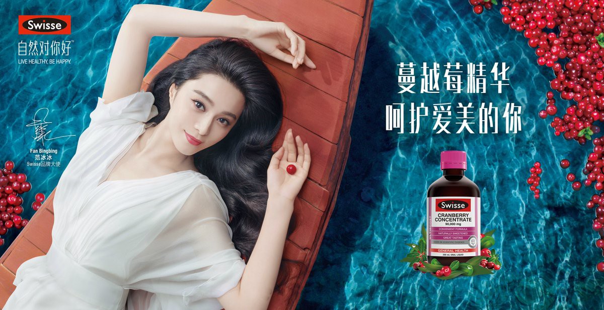 H&agrave;ng loạt thương hiệu danh tiếng x&aacute;c nhận hủy hợp đồng với Phạm Băng Băng - Ảnh 2.