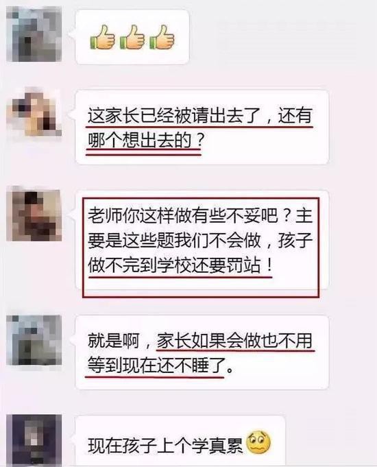 Nửa đêm nhắn tin hỏi cô giáo “Ngủ chưa?”, phụ huynh học sinh bị đuổi luôn khỏi nhóm chat vì lý do khó đỡ - Ảnh 2. Nửa đêm nhắn tin hỏi cô giáo “Ngủ chưa?”, phụ huynh học sinh bị đuổi luôn khỏi nhóm chat vì lý do khó đỡ - Ảnh 2.
