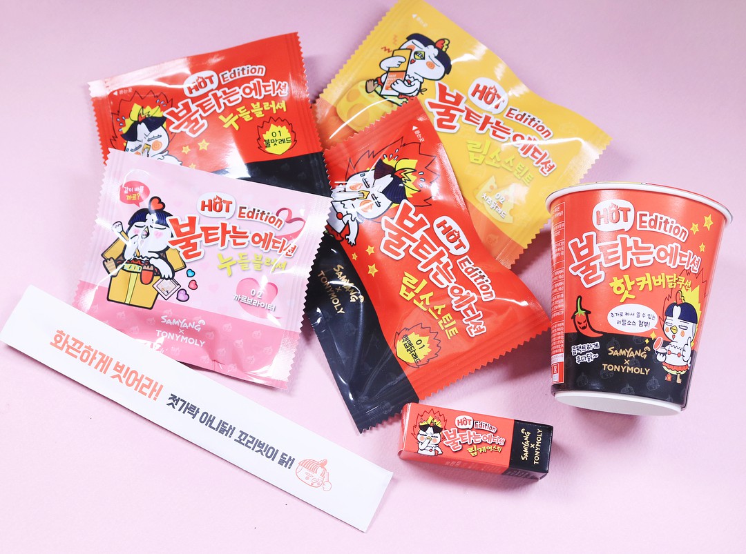 Tr&ocirc;ng như hộp m&igrave; ăn liền nhưng mở g&oacute;i gia vị ra th&igrave; to&agrave;n son phấn, đ&acirc;y đ&iacute;ch thị l&agrave; bộ mỹ phẩm H&agrave;n hay ho nhất thu n&agrave;y - Ảnh 2.