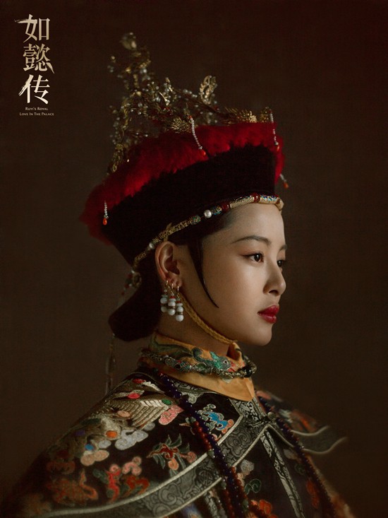 Kh&ocirc;ng phải Đổng Khiết hay Ch&acirc;u Tấn, &ldquo;Gia Q&uacute;y Nh&acirc;n&rdquo; T&acirc;n Chỉ L&ocirc;i mới l&agrave; mỹ nh&acirc;n lấn &aacute;t d&agrave;n hậu cung Như &Yacute; Truyện - Ảnh 2.