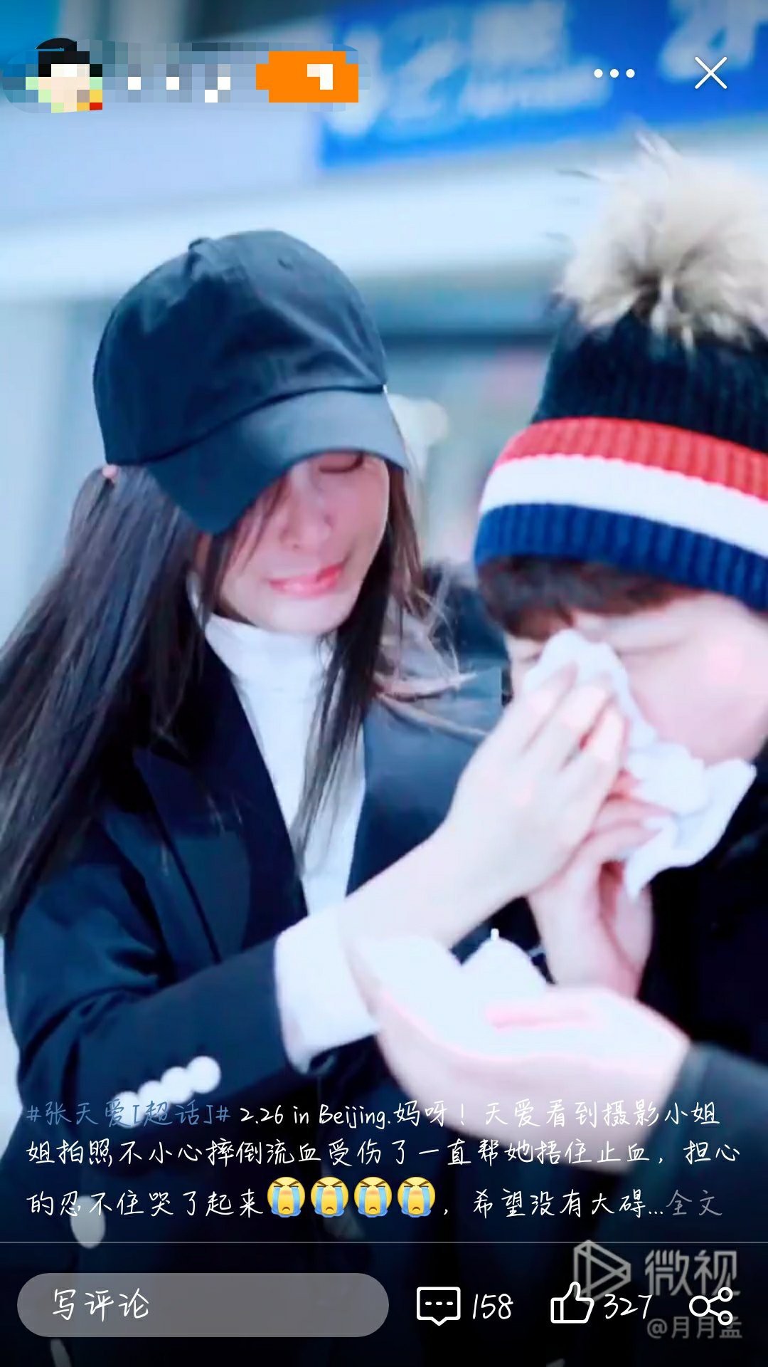 Hot nhất Weibo: Trương Thi&ecirc;n &Aacute;i bỗng bật kh&oacute;c nức nở tại s&acirc;n bay, chuyện g&igrave; đ&atilde; xảy ra? - Ảnh 5.